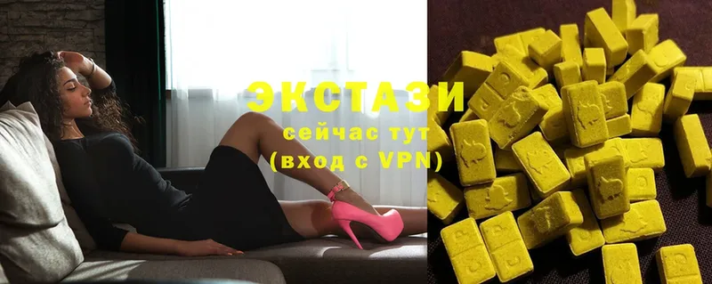 купить   Мосальск  Ecstasy louis Vuitton 